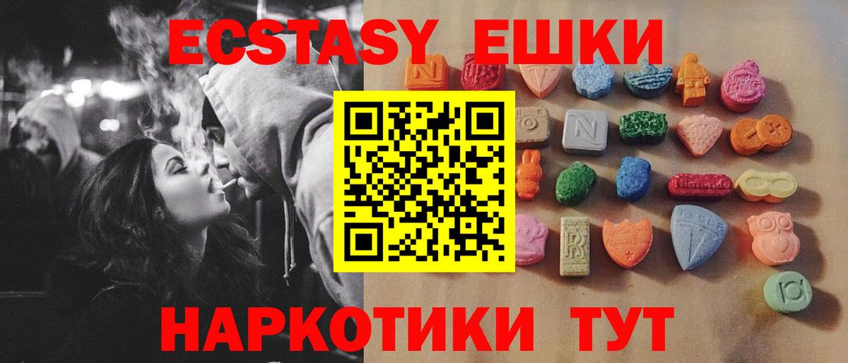 Экстази louis Vuitton Гулькевичи