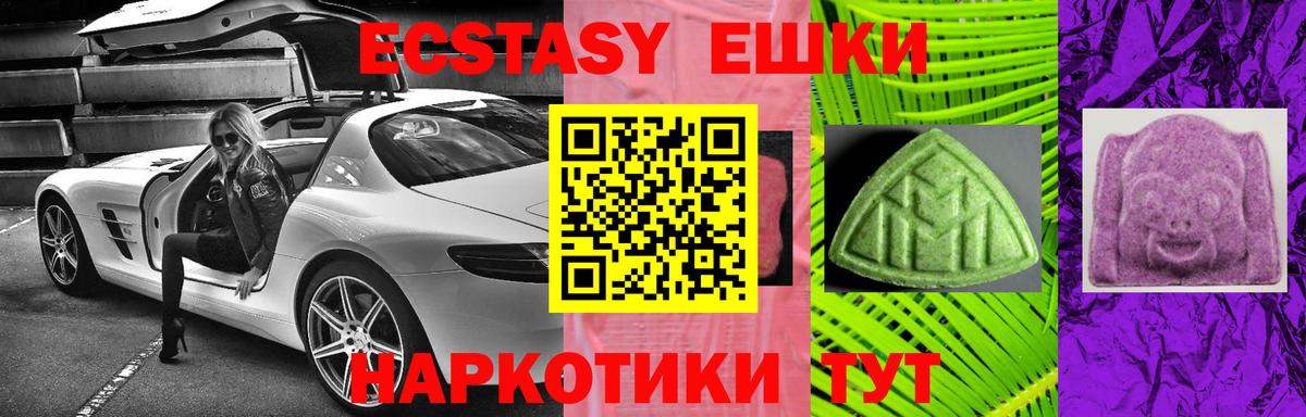 дарк нет Telegram  наркота  Вход с VPN  Ecstasy 280мг  Экстази louis Vuitton  Гулькевичи 