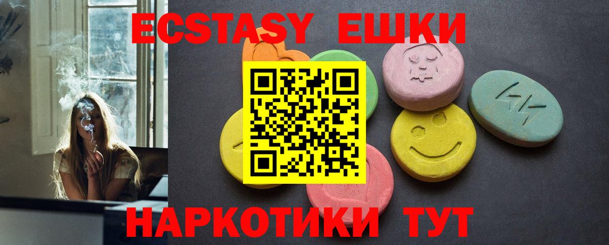 Гулькевичи  Alpha-PVP СОЛЬ   Кокаин  MDMA  Вход с VPN  НБОМе  Метадон  Бошки Шишки  Гашиш  Меф МЯУ МЯУ кристаллы  Лсд 25  Экстази  Гашиш 
