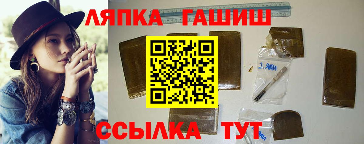 Гулькевичи  Гашиш AMNESIA HAZE  Гашиш VHQ  Вход с VPN 