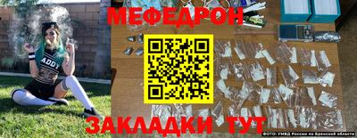 мдма Балашиха