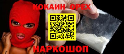 трава Балаково