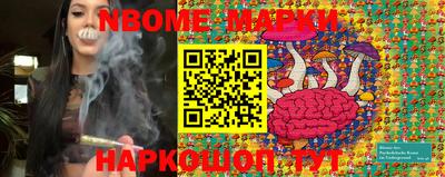 кокаин премиум Балахна