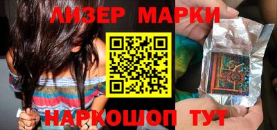 трава Балаково