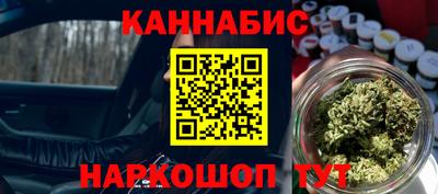 трава Балаково