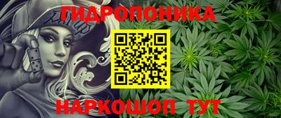 кокаин премиум Балахна