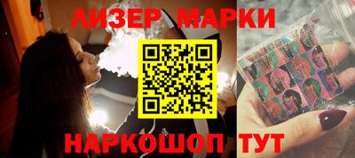 трава Балаково