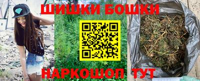 трава Балаково