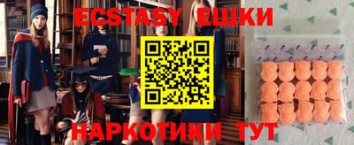 трава Балаково