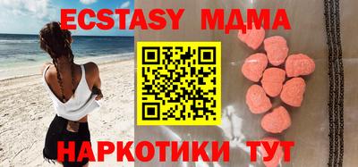 мдма Балашиха