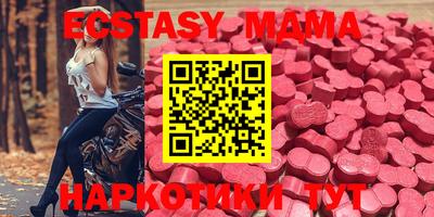 трава Балаково