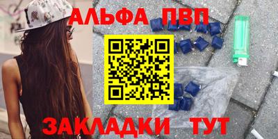 трава Балаково
