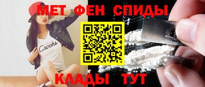 кокаин премиум Балахна