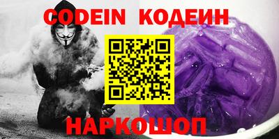 кокаин премиум Балахна