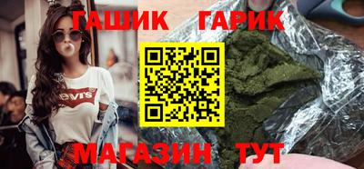 трава Балаково