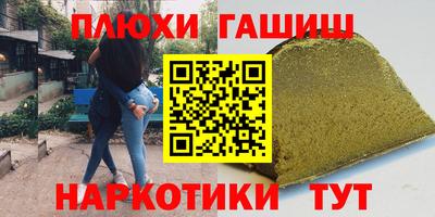 кокаин премиум Балахна