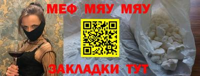трава Балаково