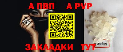 трава Балаково