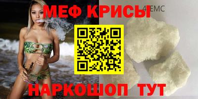 мдма Балашиха