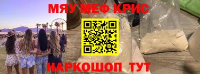 трава Балаково