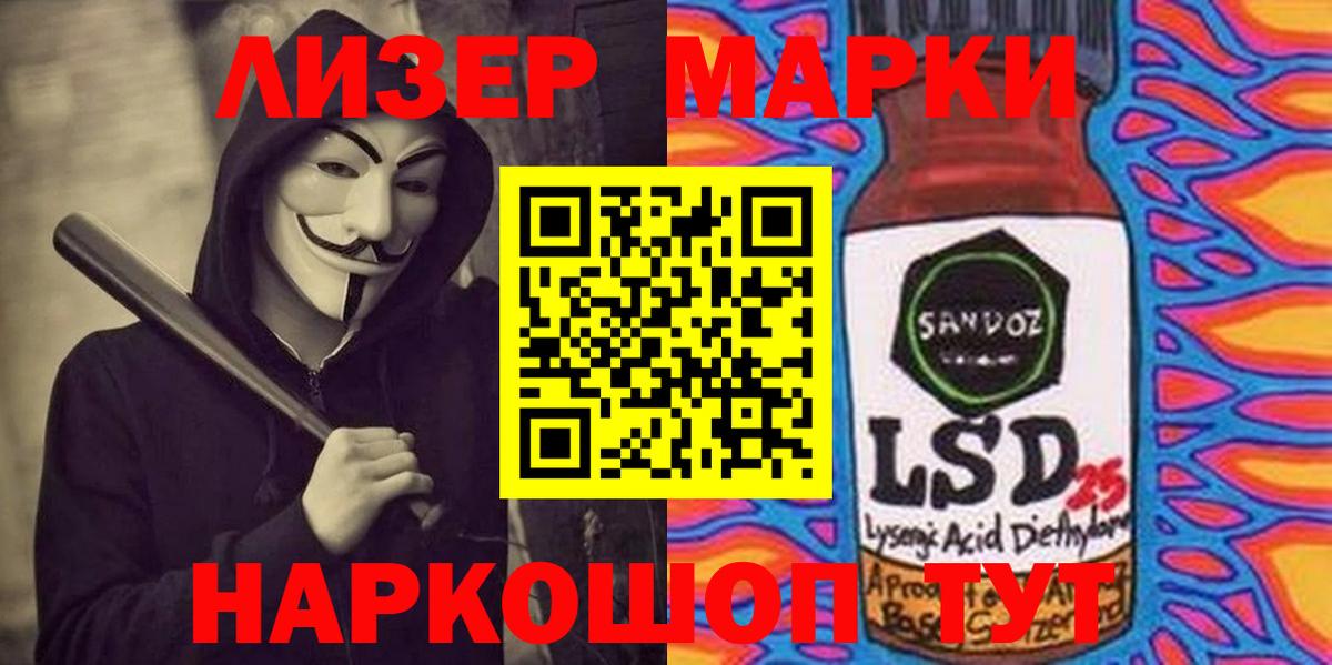 LSD-25 экстази  Вход с VPN  LSD-25 экстази ecstasy  Гулькевичи  Лсд 25 экстази ecstasy 