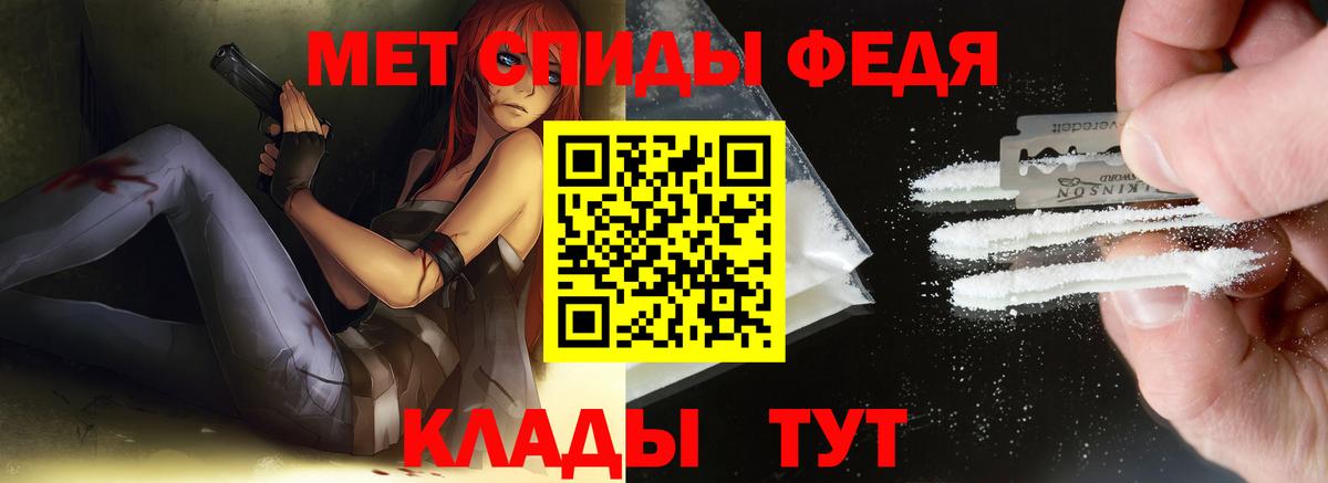 МЕТАМФЕТАМИН Methamphetamine  Вход с VPN  МЕТАМФЕТАМИН  Гулькевичи 