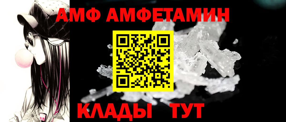 Первитин кристалл Гулькевичи