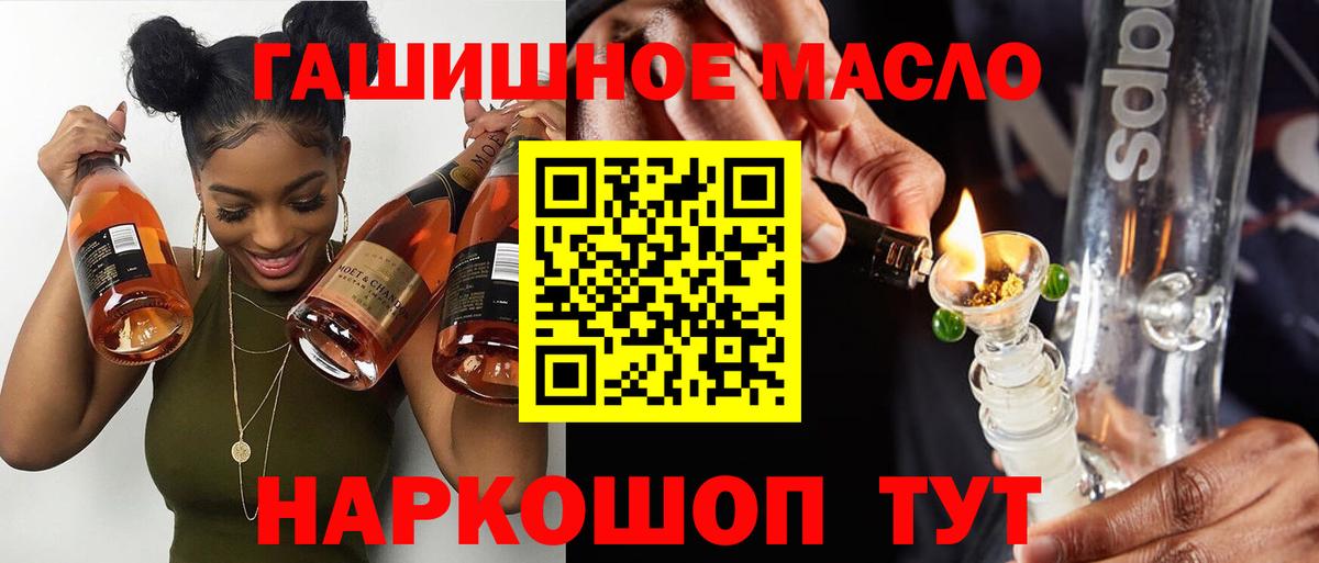 Гулькевичи  ТГК вейп  Вход с VPN 