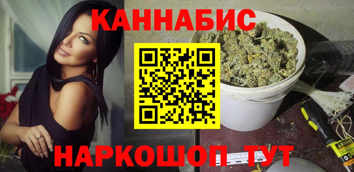 Бошки Шишки White Widow Гулькевичи